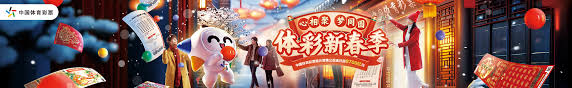 也提振了球