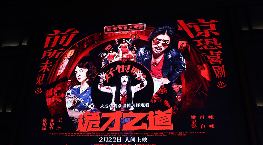 乏长远规划