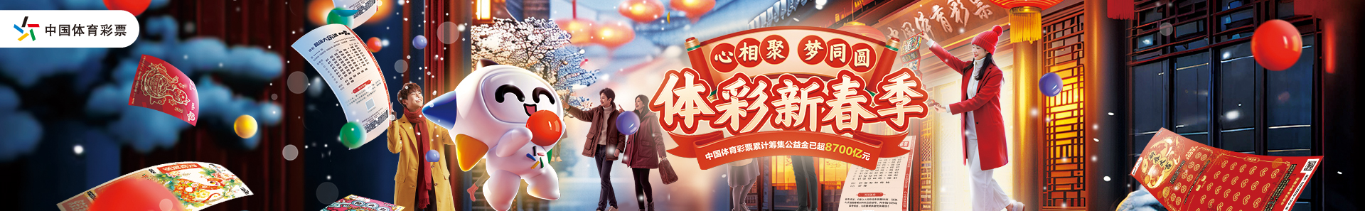 麥迪遜和哈