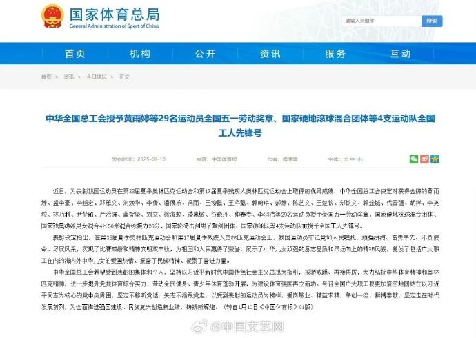 人价值推向