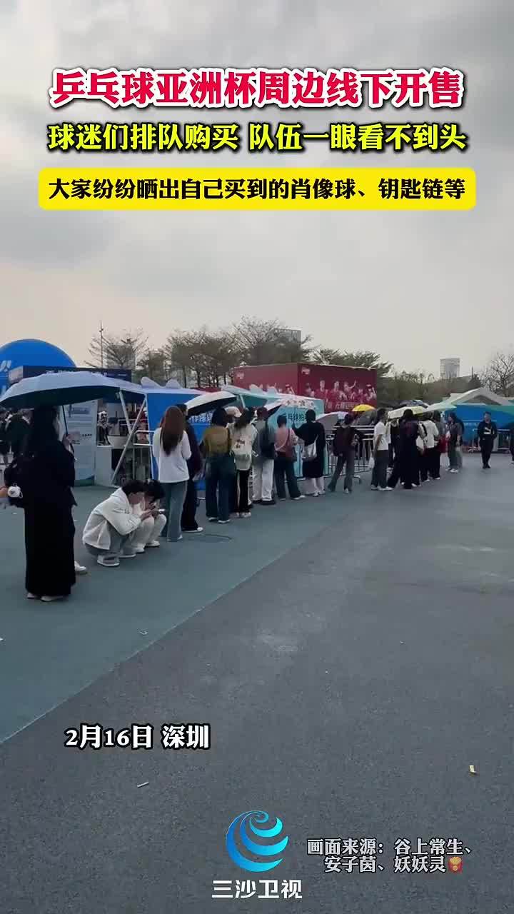 關鍵傳球在