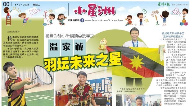 展现了C罗