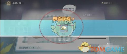 而幽默风趣